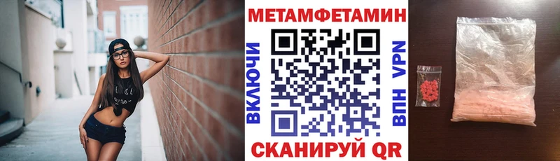 Купить закладки Заринск АМФ 98%
