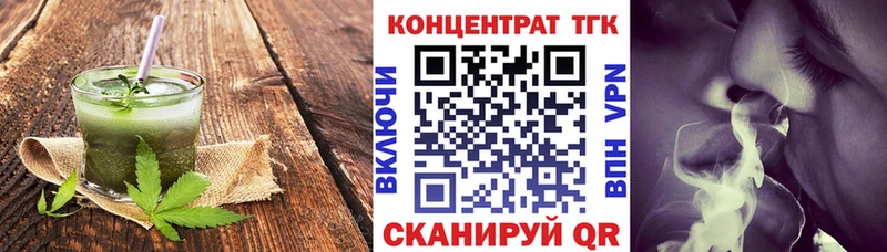 Печенье с ТГК марихуана  Купить закладки  Заринск 