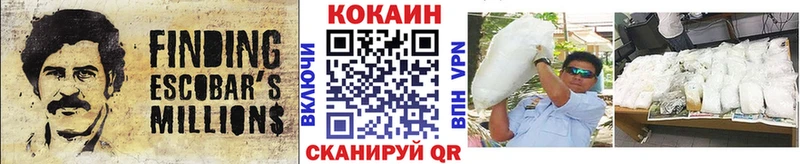 КОКАИН 98% Заринск
