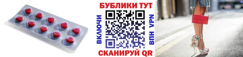 Купить где  Заринск  Ecstasy VHQ 