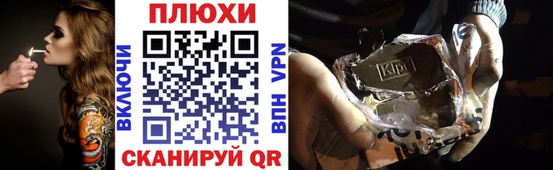 Купить где Заринск Гашиш Ice-O-Lator