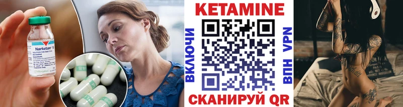 Кетамин ketamine  Купить где  Заринск 