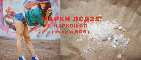 бошки Нефтегорск