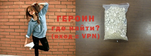 мяу мяу кристалл Нефтекумск