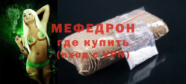 бошки Нефтегорск
