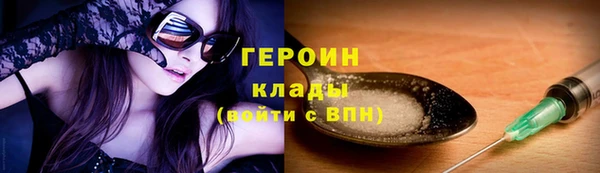 бошки Нефтегорск