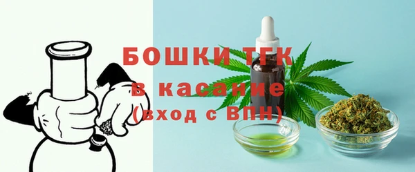 мяу мяу кристалл Нефтекумск