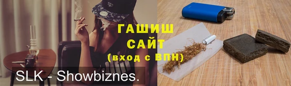 мяу мяу кристалл Нефтекумск