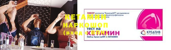 мяу мяу кристалл Нефтекумск