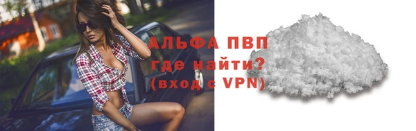 прущая мука Навашино