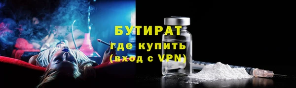 бошки Нефтегорск