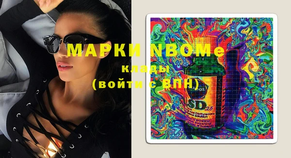 прущая мука Навашино
