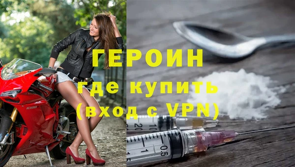 мяу мяу кристалл Нефтекумск