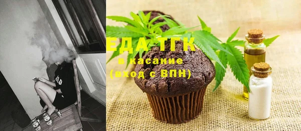 соль курить ск Беслан
