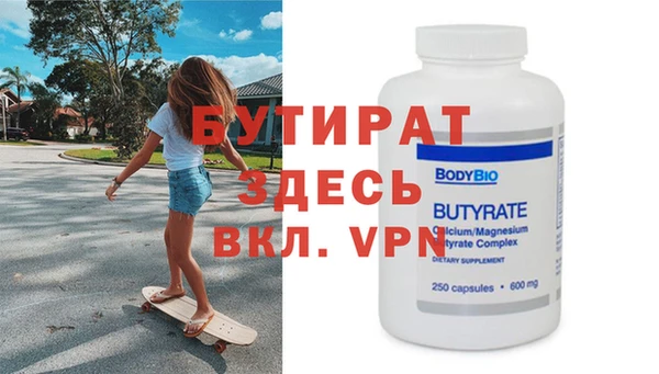 прущая мука Навашино