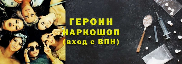 бошки Нефтегорск