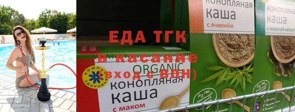 прущая мука Навашино