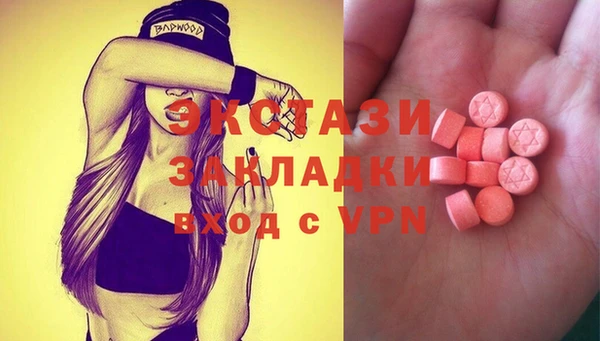 мяу мяу кристалл Нефтекумск