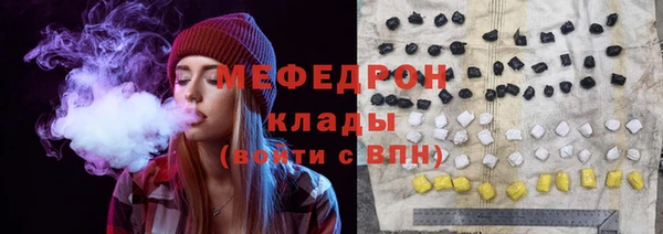 мдпв Надым