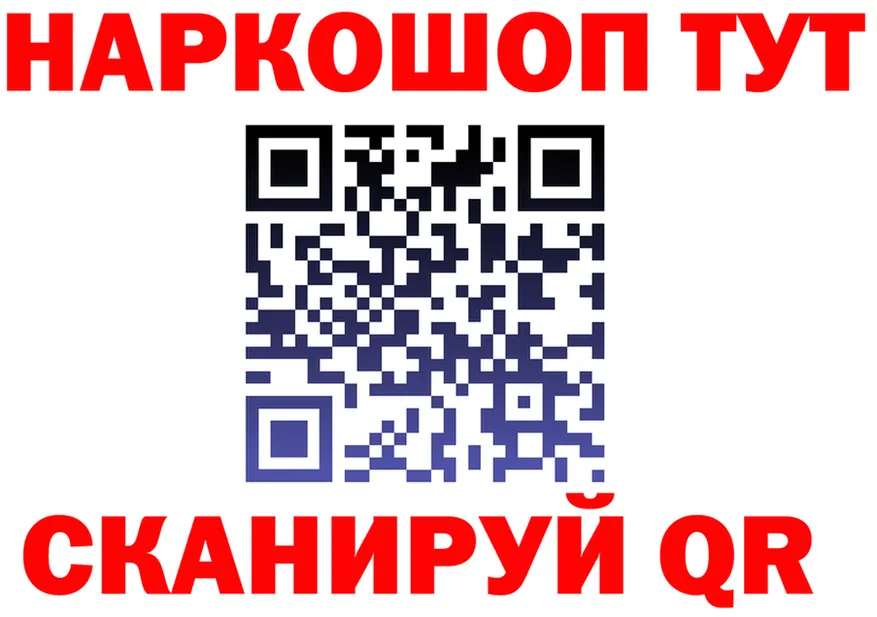 COCAIN FishScale зеркало дарк нет мега Заринск