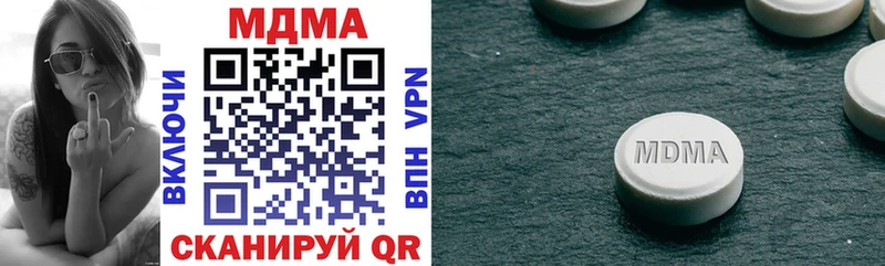 Купить где  Заринск  MDMA crystal 