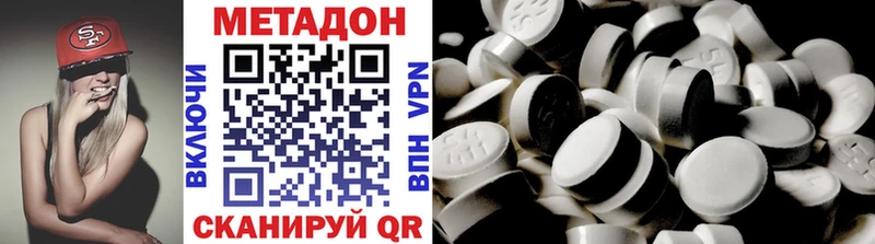 МЕТАДОН мёд  Купить где  Заринск 