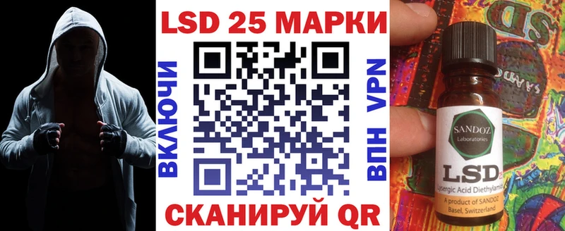 Купить закладки Заринск Наркотические марки 1,5мг