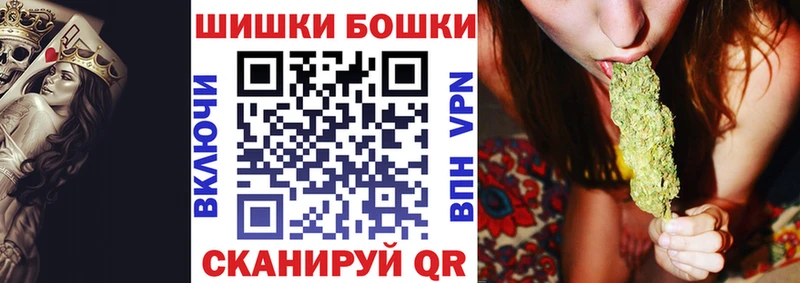 Бошки Шишки тримм  Купить  Заринск 